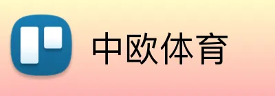 中欧体育 logo