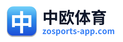 中欧体育